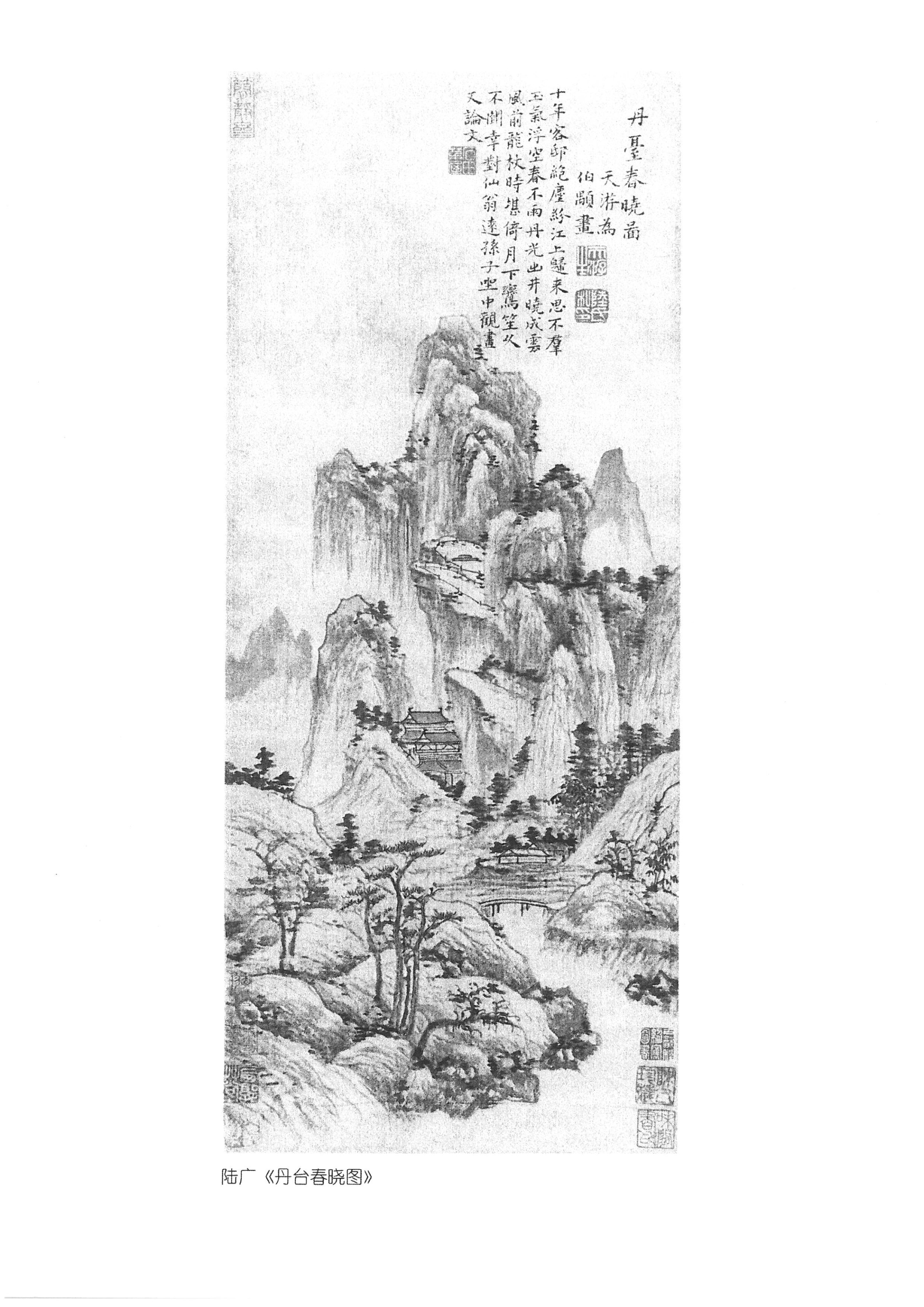 03-2陆宣公祠布展二期(5+1)设计方案第二部分二期原件扫描20251014-10.jpg 03-2陆宣公祠布展二期(5+1)设计方案第二部分二期原件扫描20251014-10.jpg